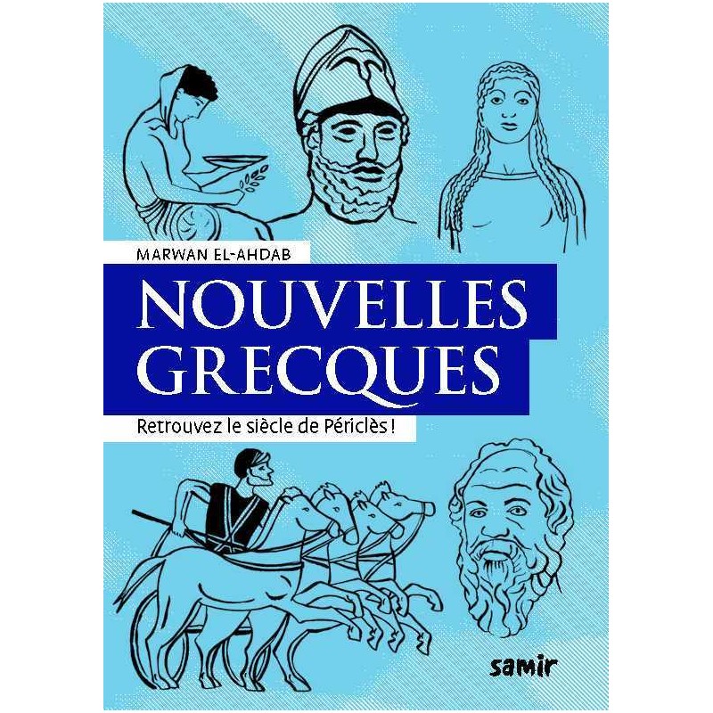 Nouvelles grecques